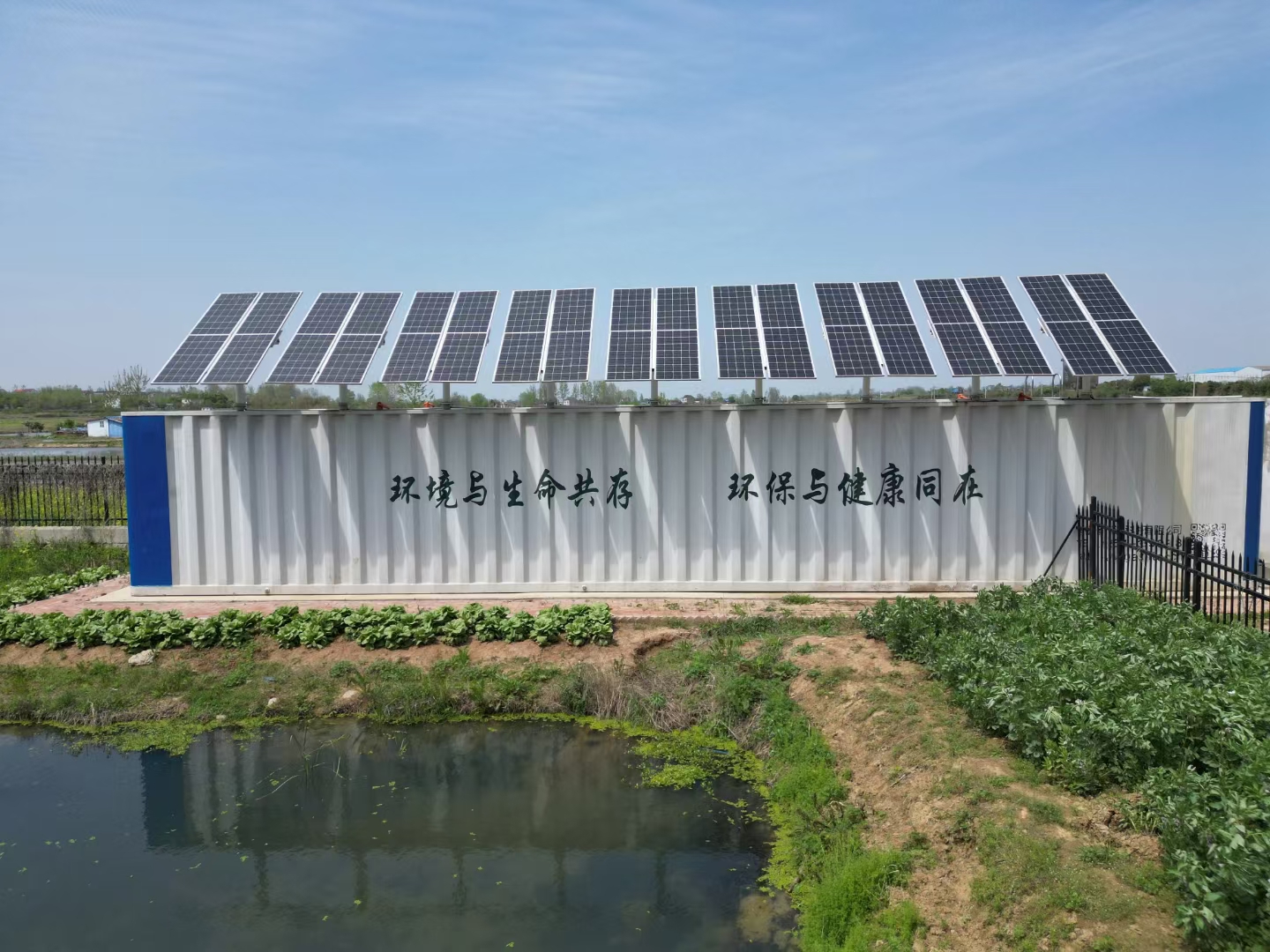 太陽(yáng)能無(wú)動(dòng)力一體化污水處理設(shè)備安裝現(xiàn)場(chǎng)